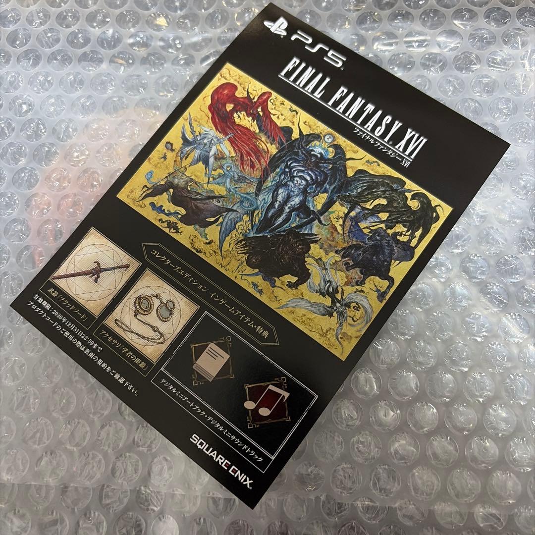 新品未開封】 FINAL FANTASY XVI コレクターズエディション - メルカリ