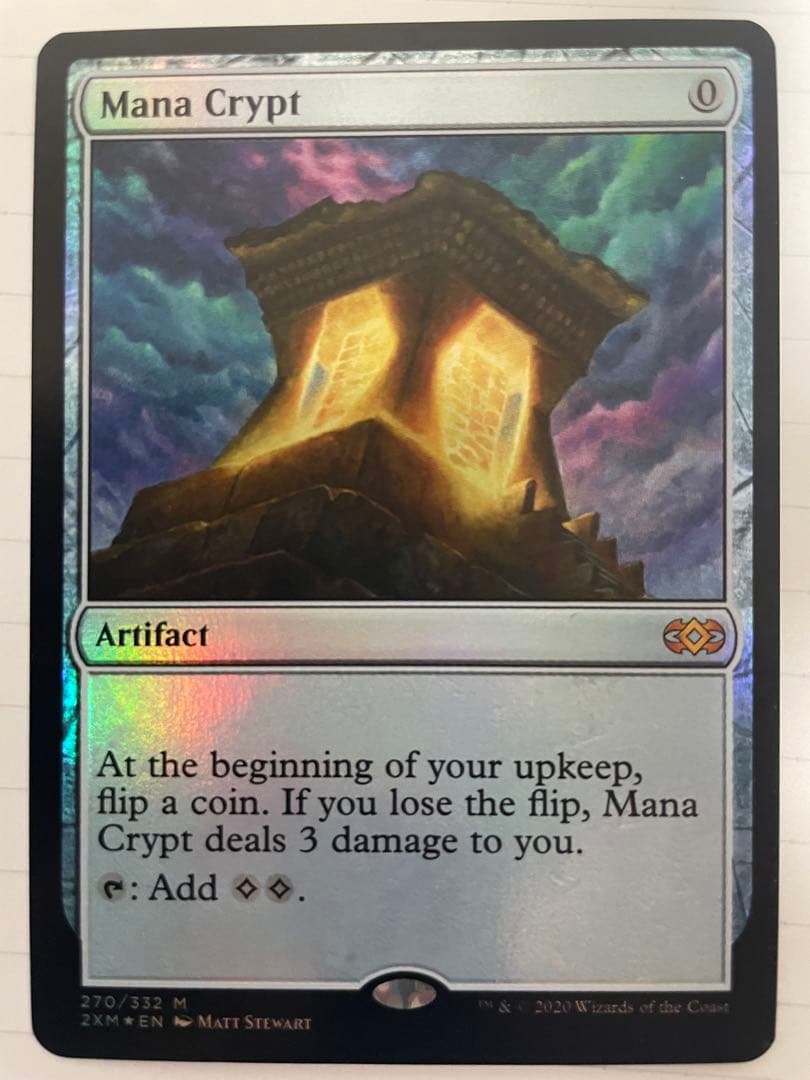 魔力の墓所 魔力の墓所 Mana crypt 英語版FOIL Mana Crypt foil 英語版