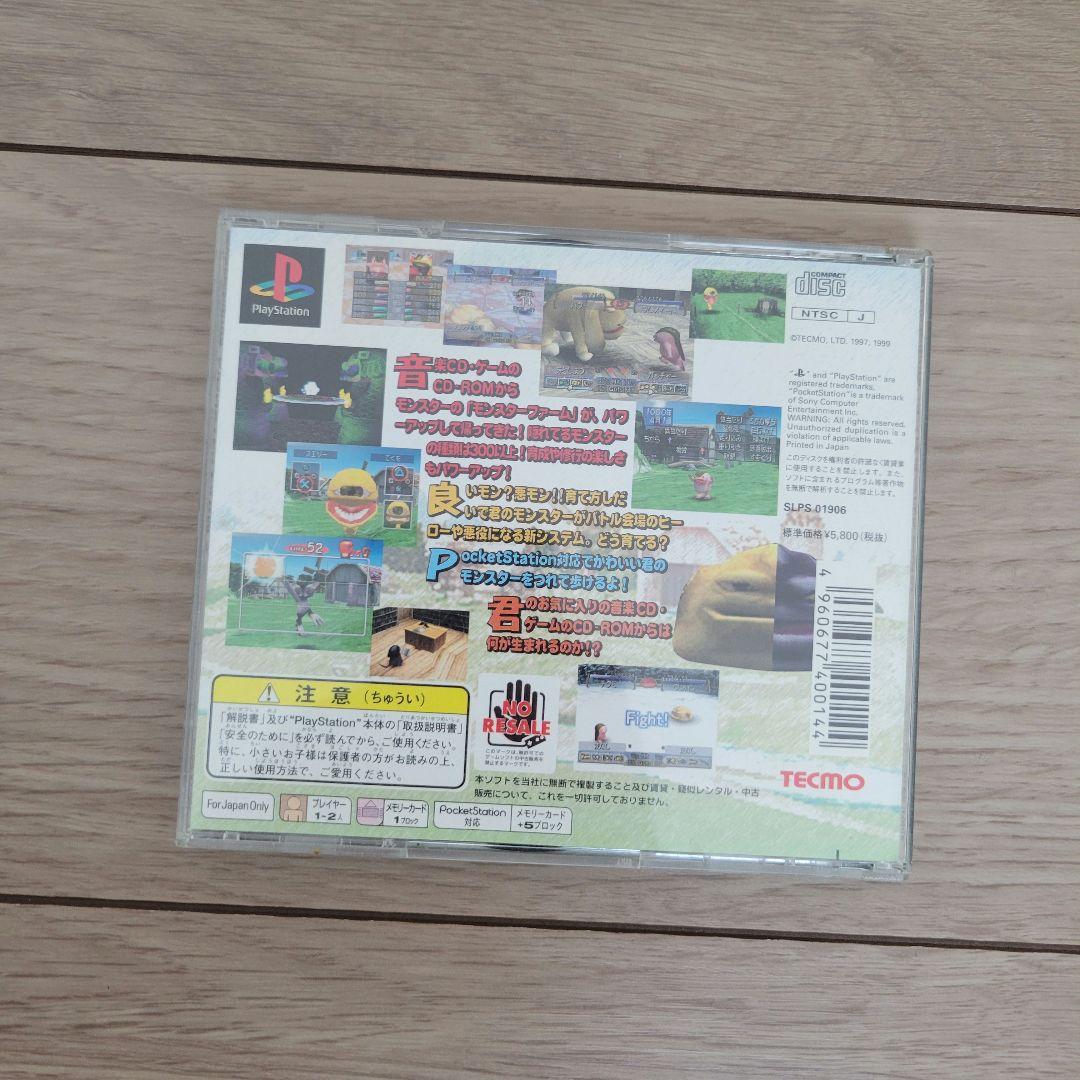 モンスターファーム セット売り モンスターファームバトルカード 追加