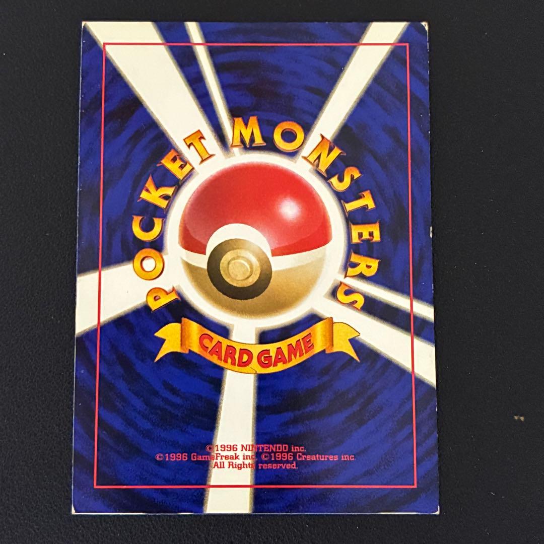 ポケモンカード　デンリュウ　スクエアカット　旧裏