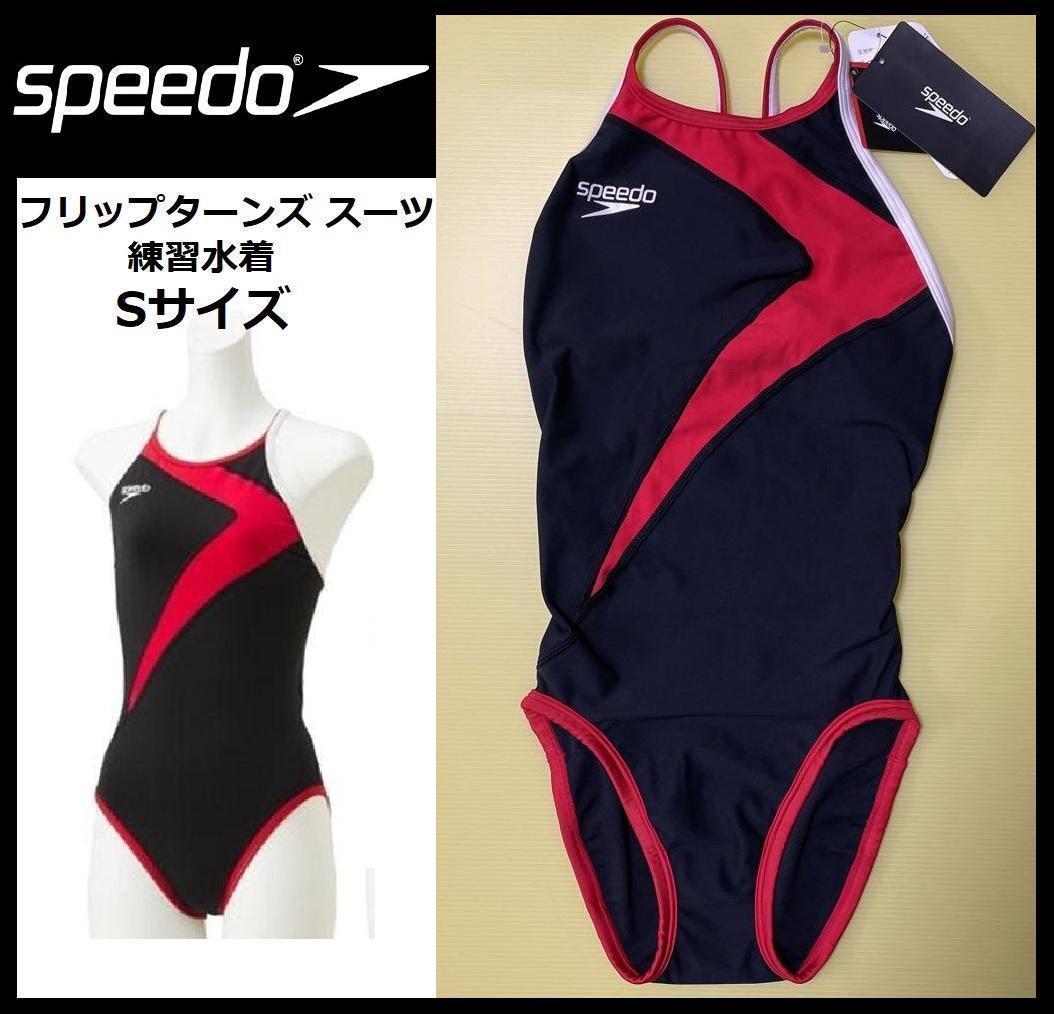 Sサイズ ☆ 新品 SPEEDO 練習水着 競泳水着 黒 STW01902 - メルカリ
