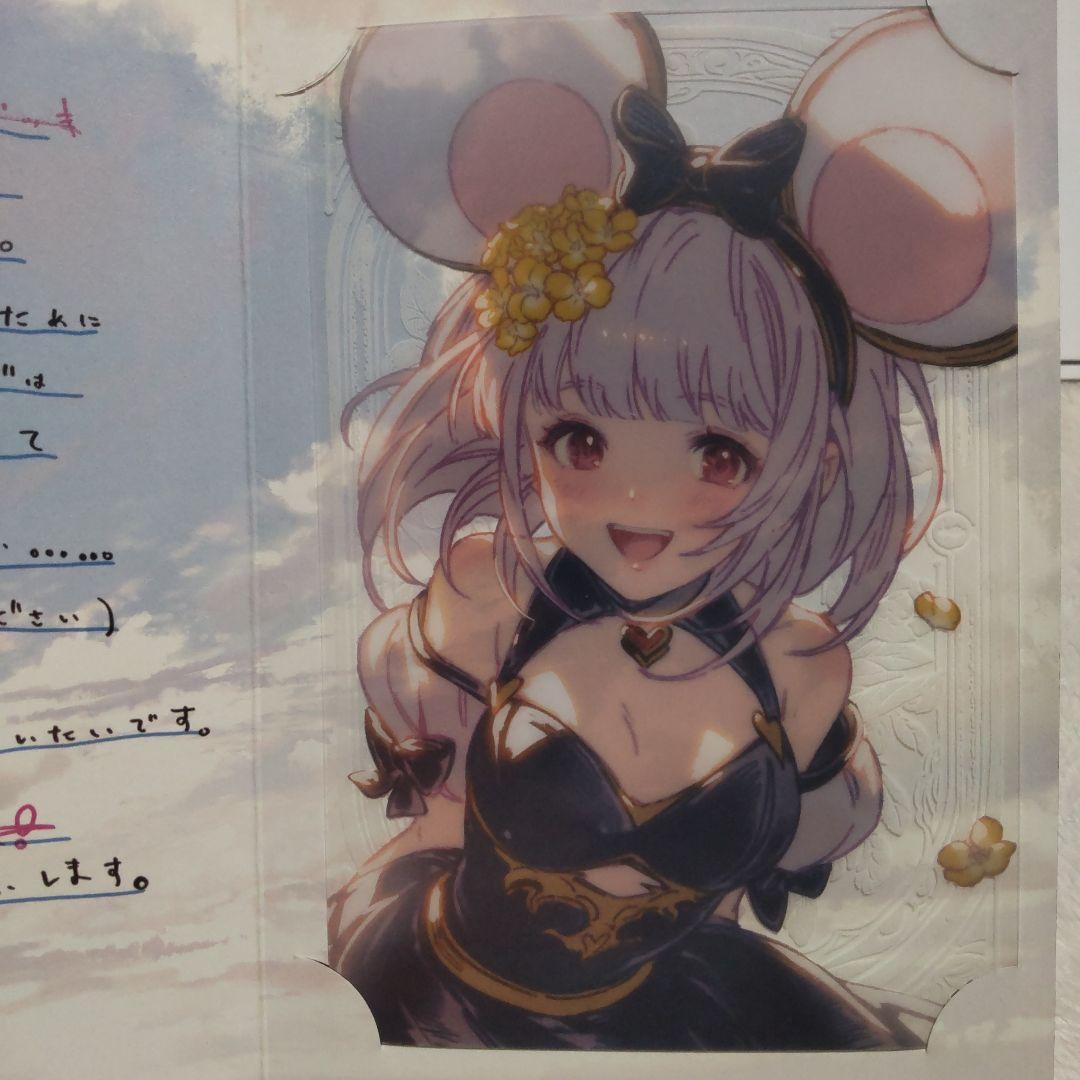 グラブル ビカラ バレンタイン 2025 返礼品 - メルカリ