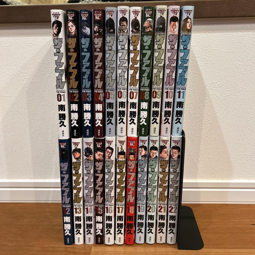 ザ・ファブル 全22巻セット