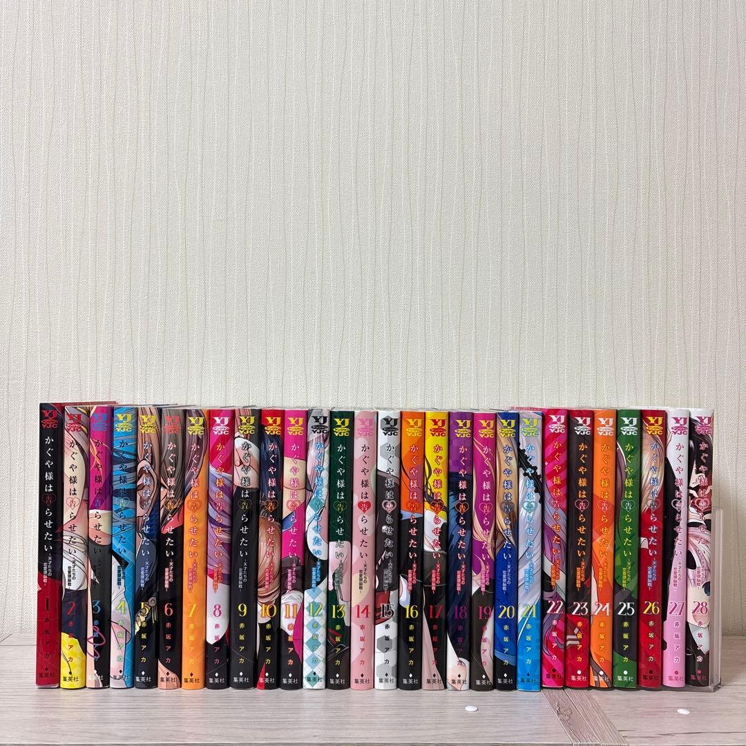 かぐや様は告らせたい 全巻セット 1-28巻 - メルカリ