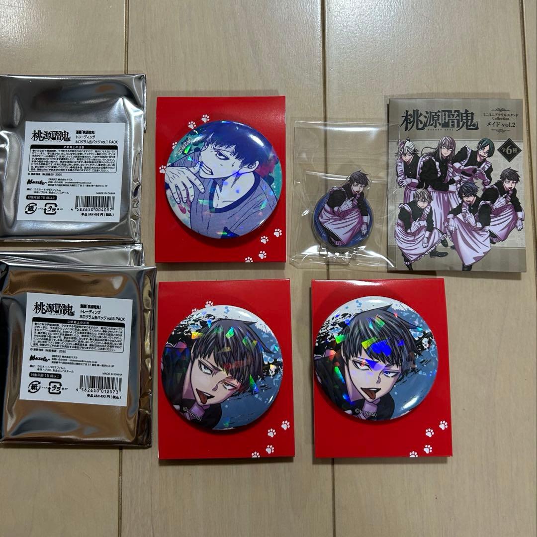 漫画 桃源暗鬼 矢颪碇 ホログラム缶バッジ アクスタ トレカ メイド