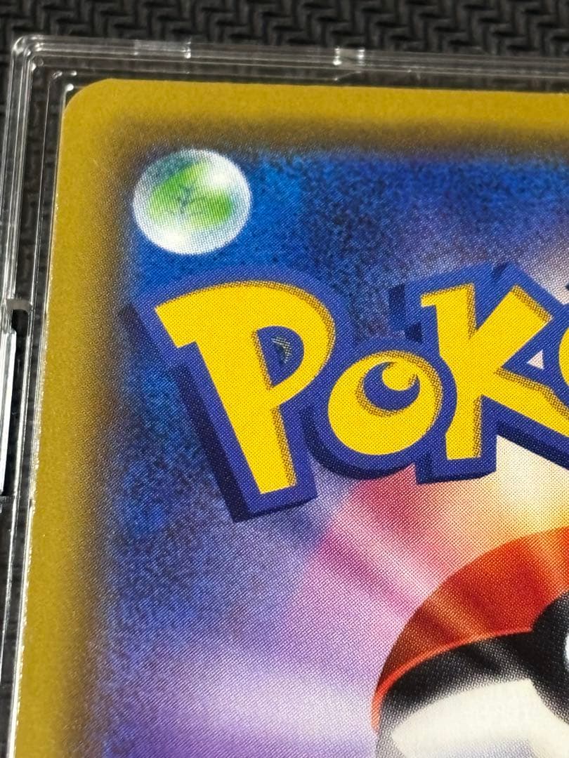 ポケモンカード　ピカチュウVMAX 仰天のボルテッカー 114/100 HR