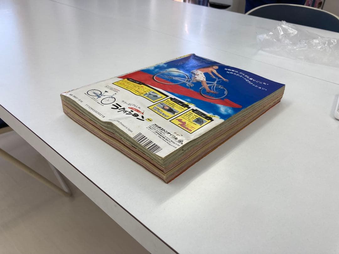 週刊少年ジャンプ 14号 HUNTER×HUNTER新連載号