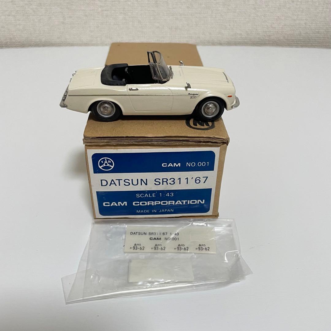 CAM DATSUN SR311 ‘67 白色