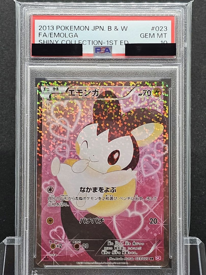 MTG 旧枠 foil 4枚セット 極楽鳥 DMR