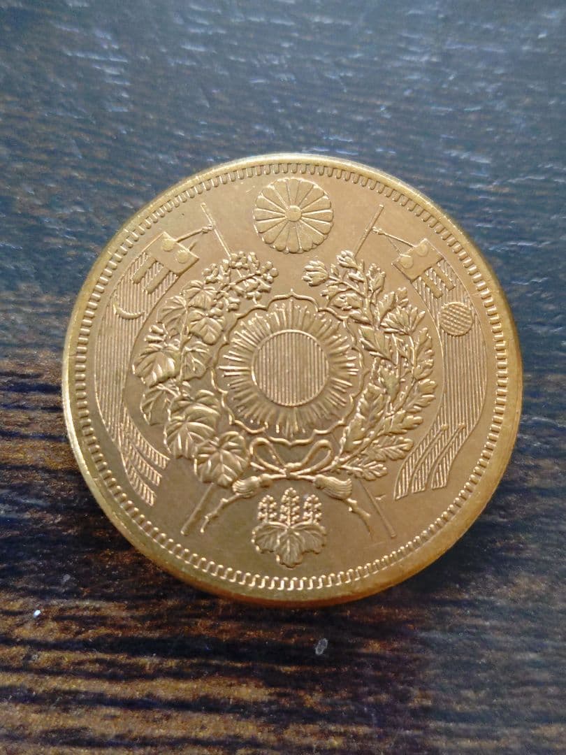 未鑑定・現状品】金貨？ コレクション整理