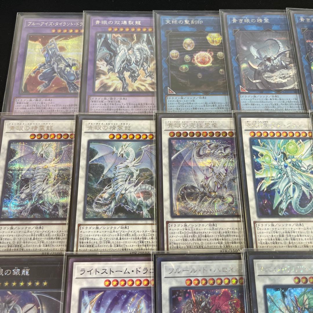 原石青眼デッキ　大会優勝構築　高レアリティ　3重スリーブ付き　遊戯王　即日発送