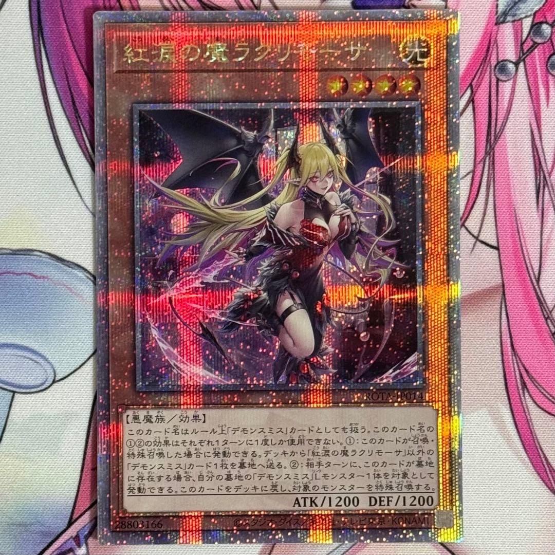 ヴァンガード ヴァージルア デッキ スリーブ付き