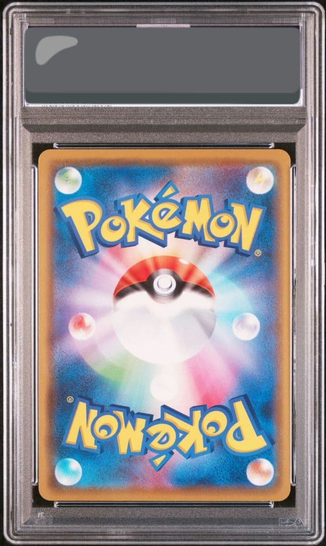 カナザワのピカチュウ：「スペシャルBOX ポケモンセンターカナザワオープン記念…