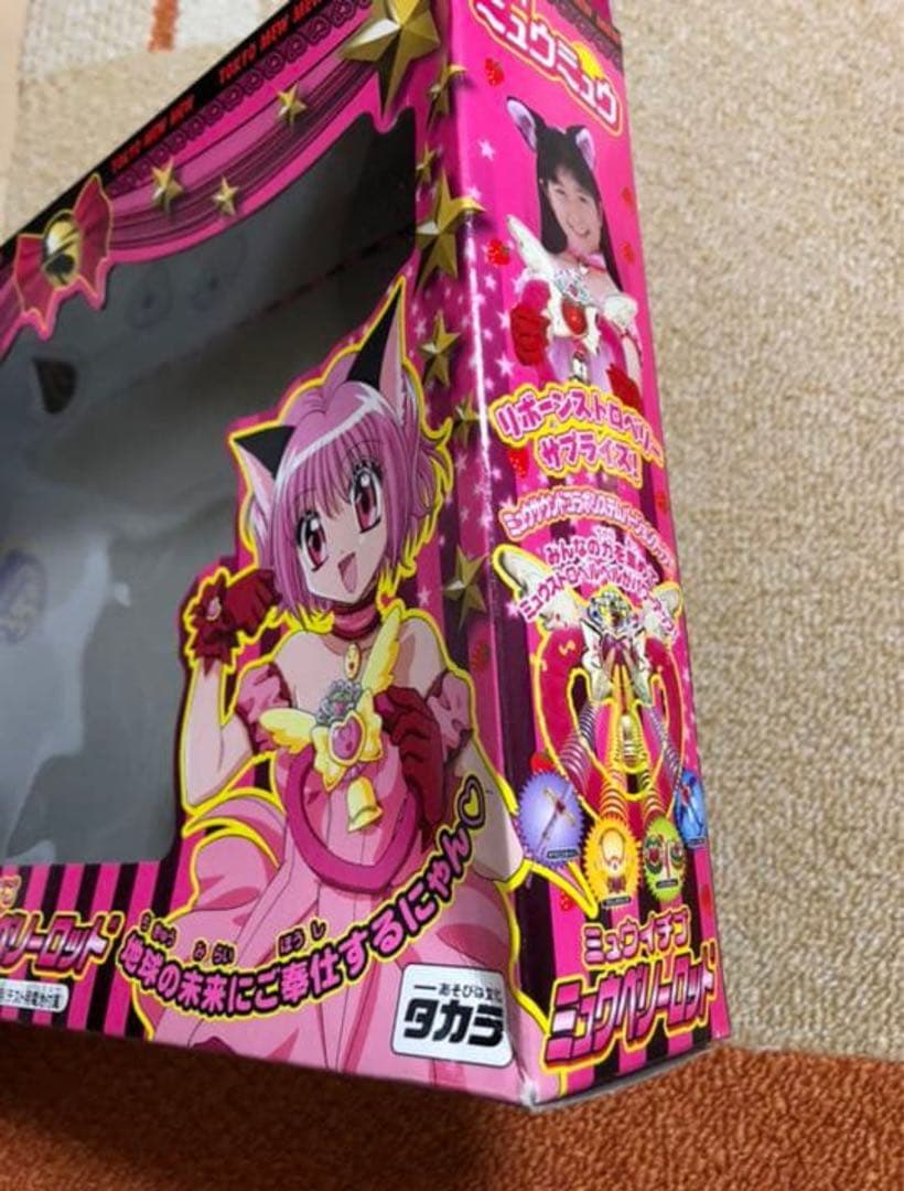 タカラ 東京ミュウミュウ ミュウイチゴ ミュウベリーロッド 箱あり 当時もの