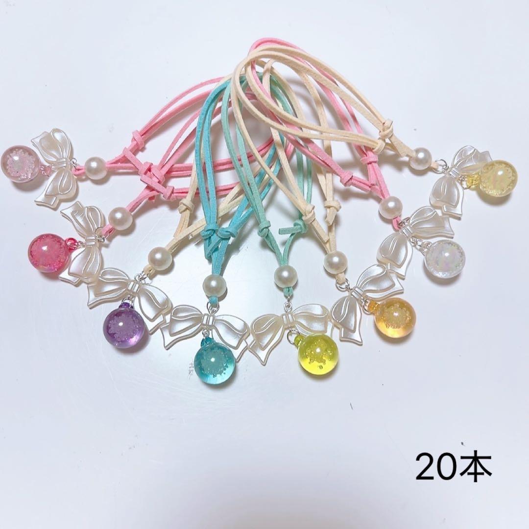 トリミングチョーカー 20本 - メルカリ