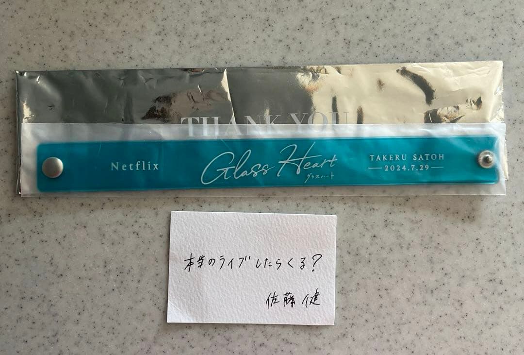 グラスハート エキストラ Tシャツ リストバンド TENBLANK