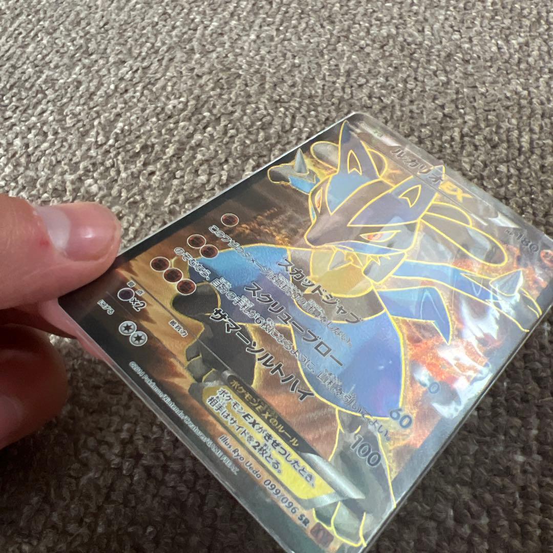 ルカリオEX SR XY3 ライジングフィスト 099/096