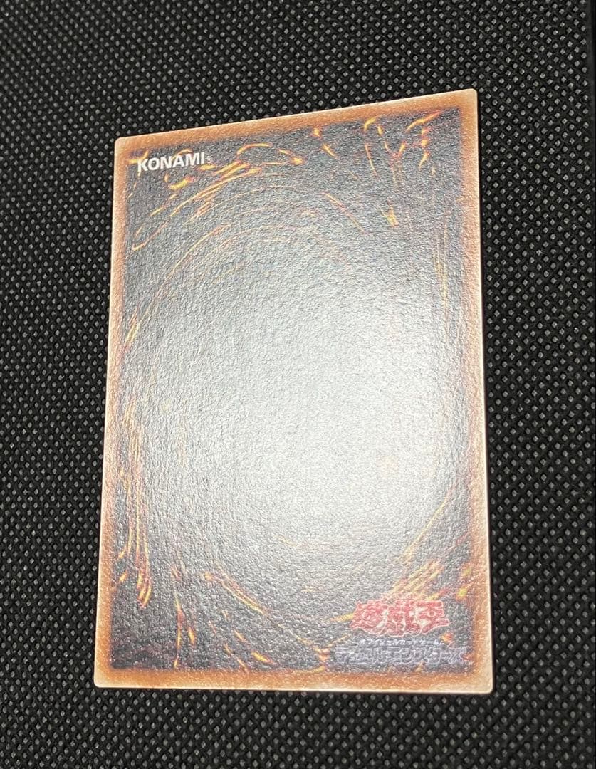 Y*i様 遊戯王　カオス・ソルジャー　－開闢の使者－　レリーフ　アルティメットレ