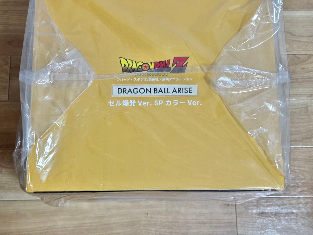 新品未開封 ドラゴンボールアライズ セル爆発Ver SPカラーVer ZEEM