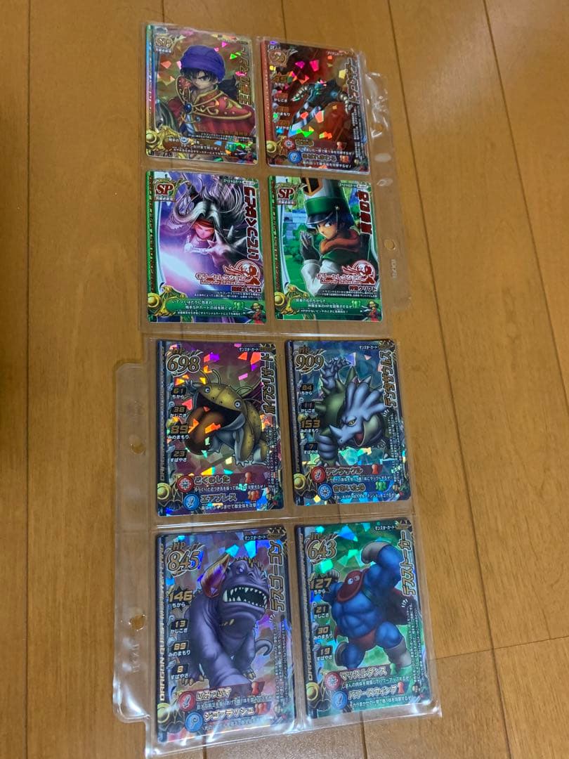 ドラゴンクエスト　モンスターバトルロードⅡ 58枚組