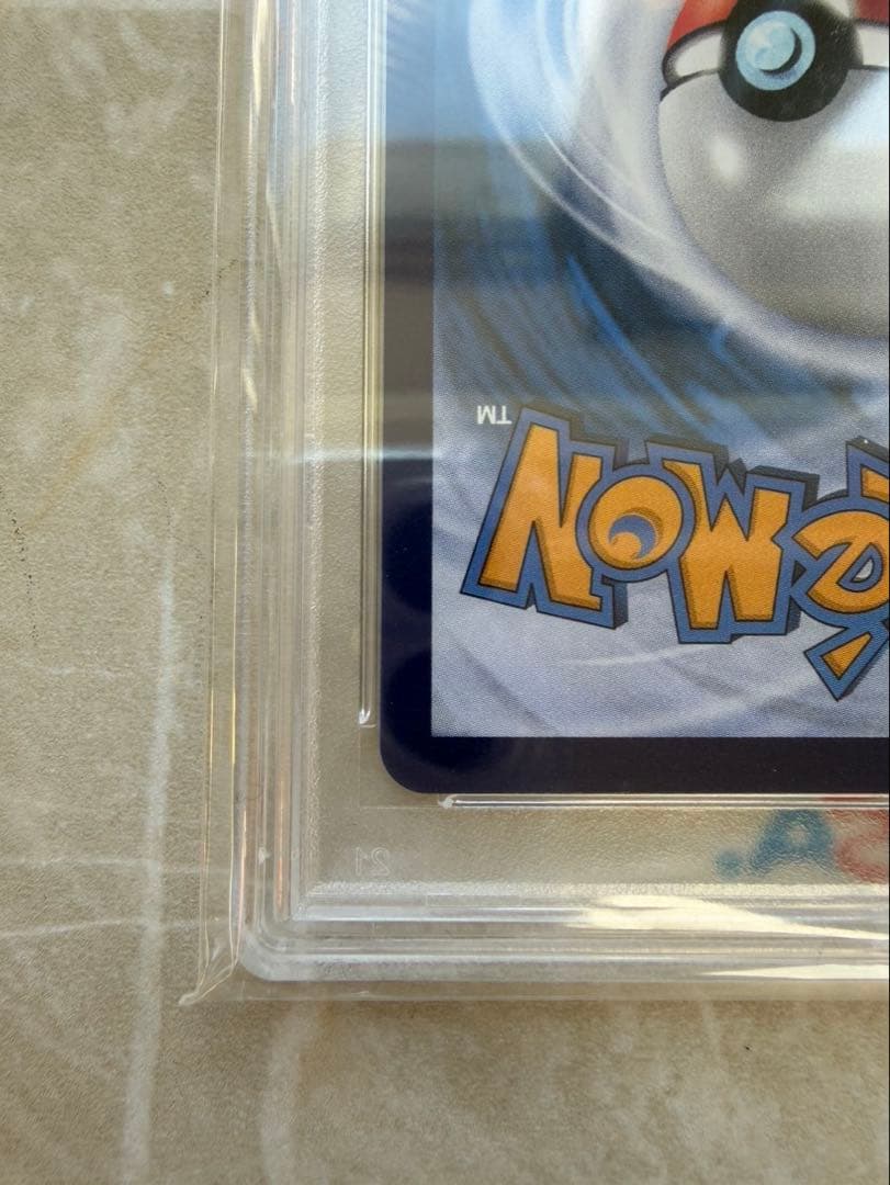 PSA10 2025 POKEMON 151 #170 PIKACHU 中国語