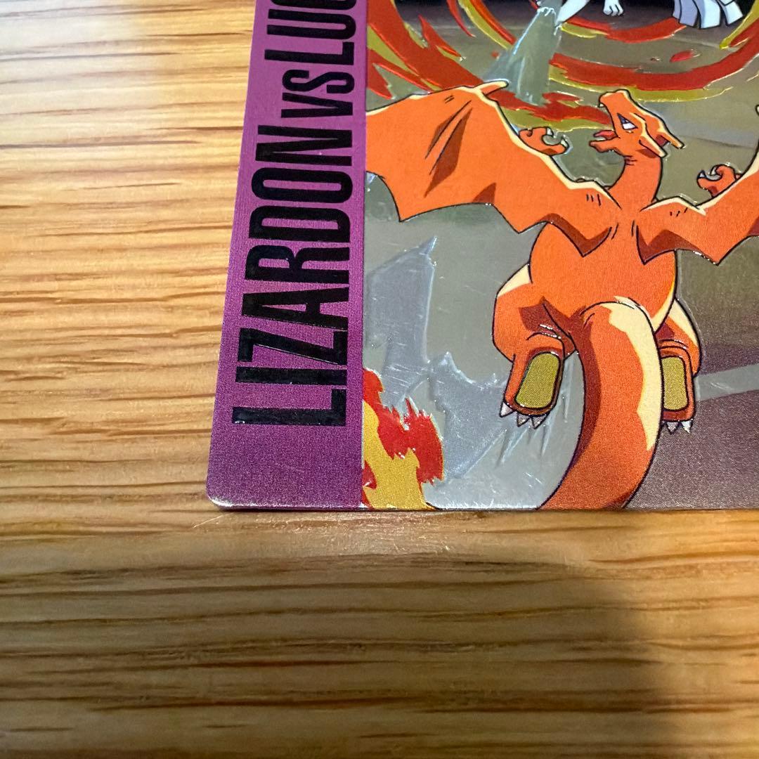 リザードンVSルギア - メルカリ