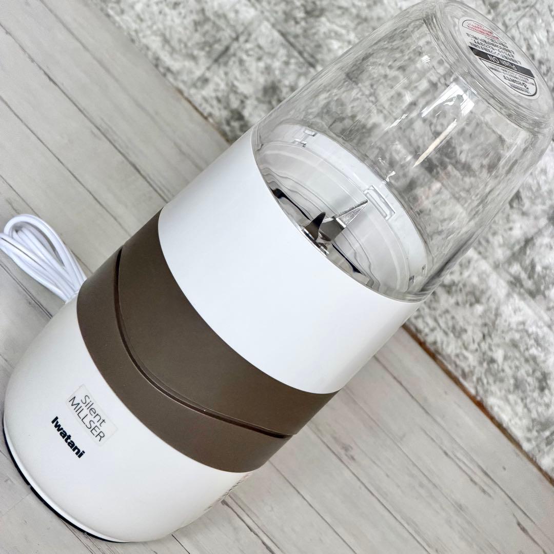 Iwatani「サイレントミルサー」おろしカッター付き IFM-S30G