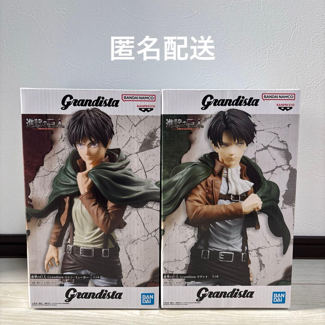 進撃の巨人 Grandista エレン リヴァイ フィギュア グランディスタ
