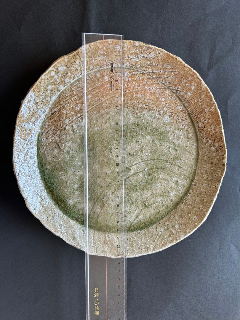 伊賀焼　灰釉　盛皿　大皿約26㎝　蓮 善隆 作家物 工芸品　25年以上前の作品