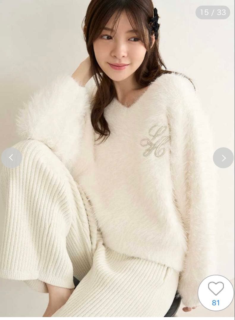 新品未使用 SNIDELシャギーセットアップ完売品 IVR