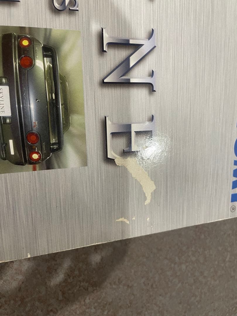 【未開封】 トミカリミテッド ニッサン スカイライン R31-R34 Vol.2