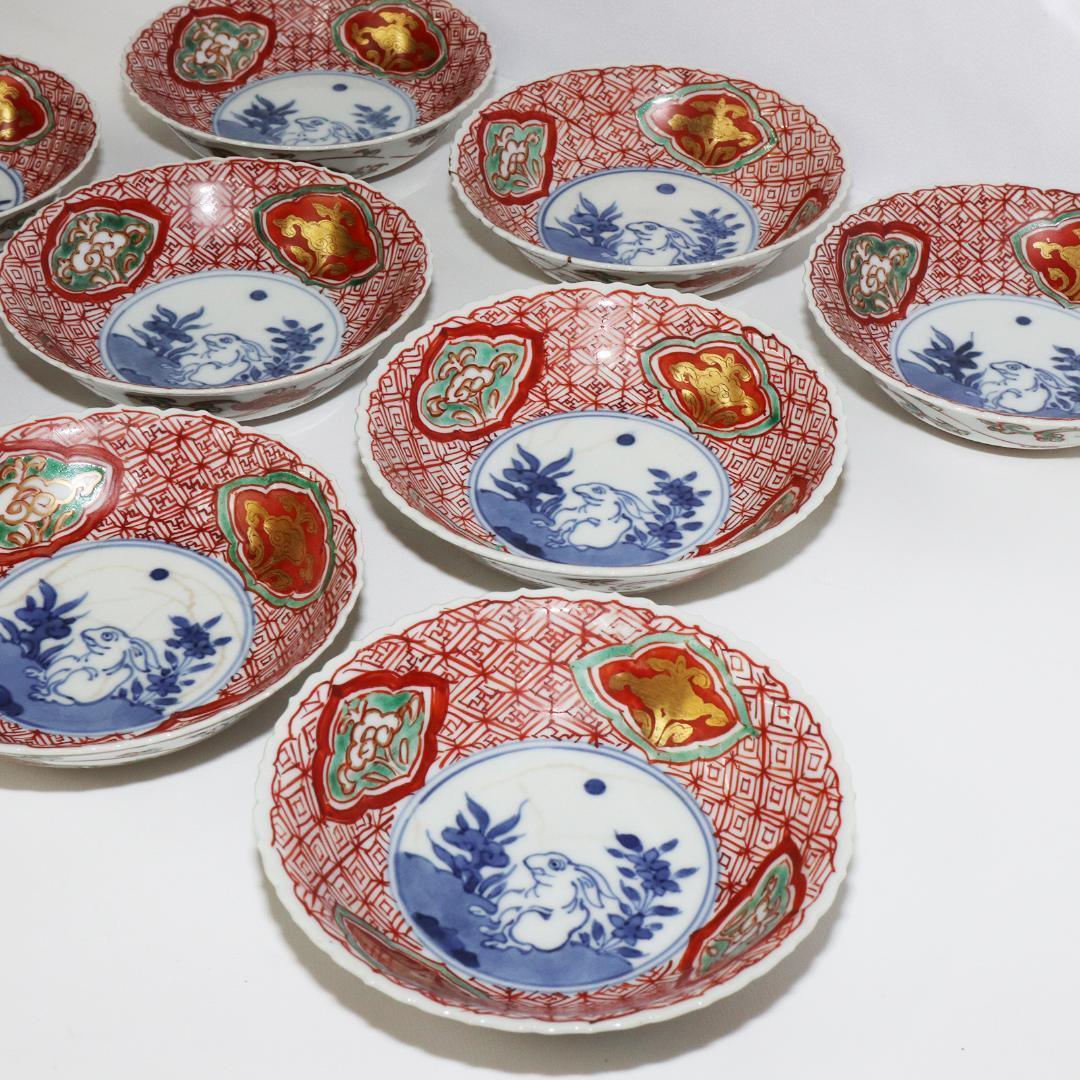 大日本永楽 造 小皿 9客 兎 赤絵 金彩 染付