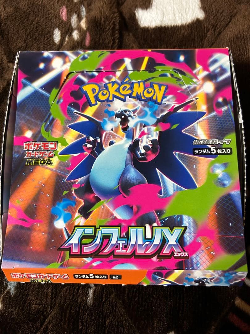 user_63f02d1a様 リクエスト 2点 まとめ商品