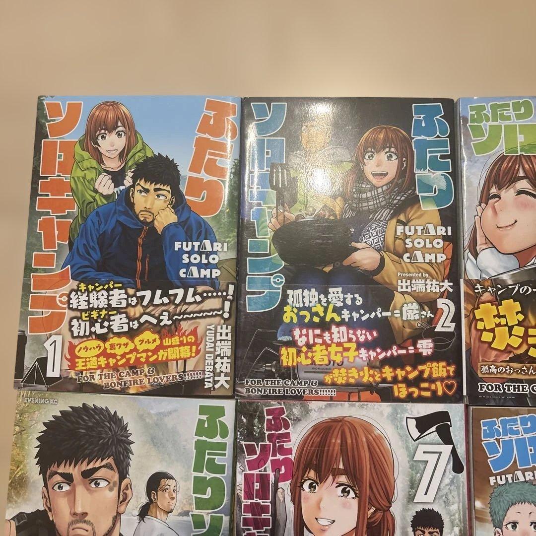 ふたりソロキャンプ全巻セット1〜21巻