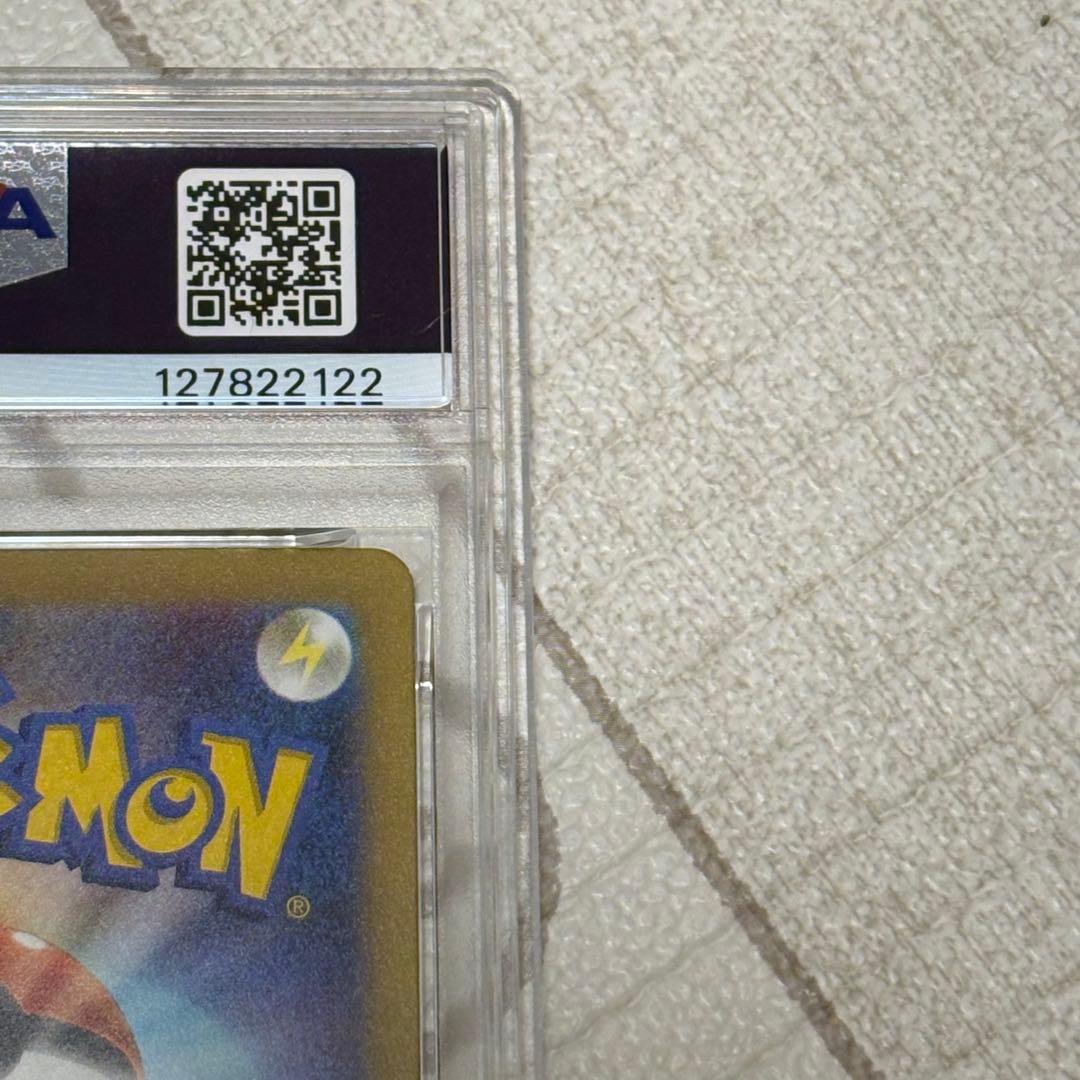 ピカチュウ classic PSA10