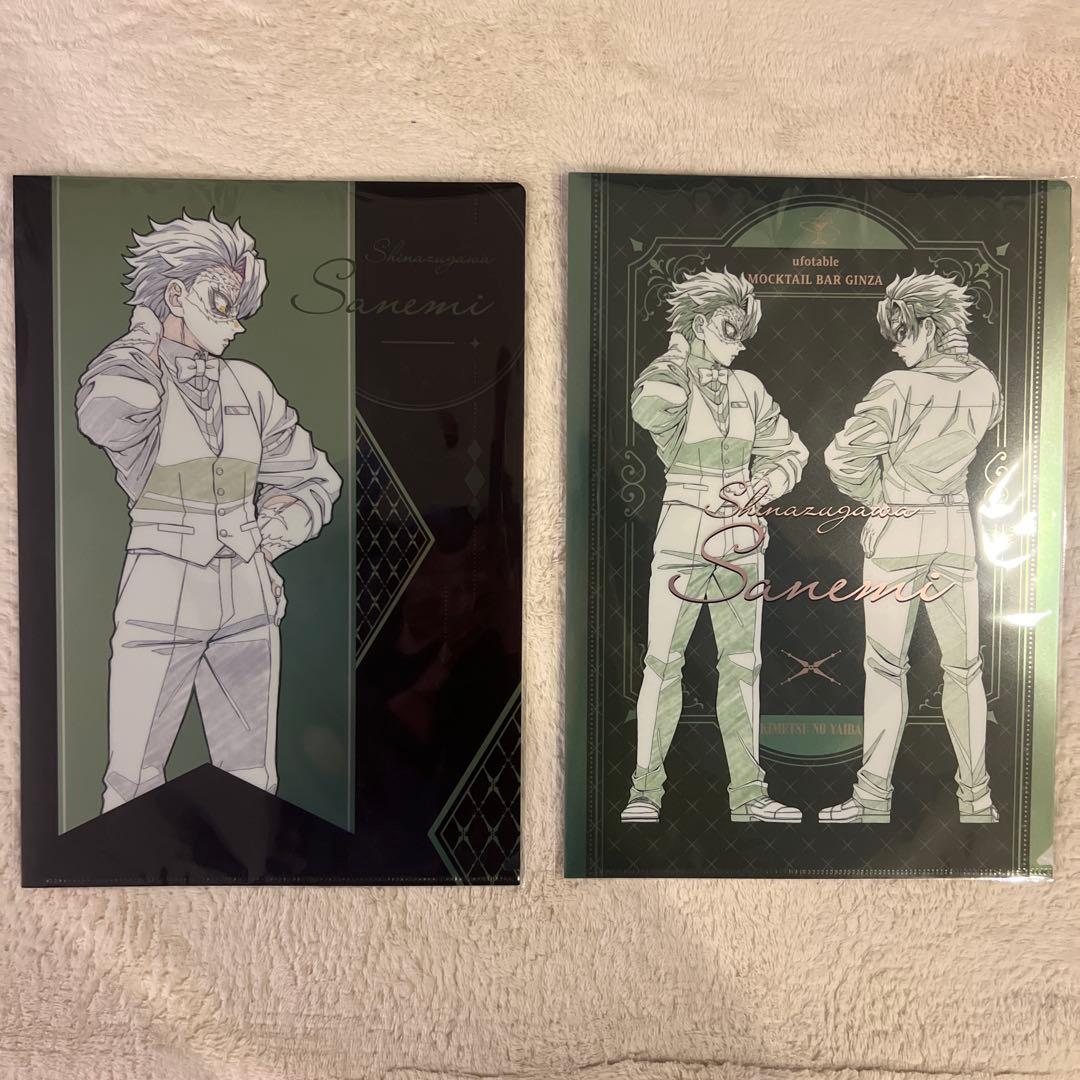 鬼滅の刃 モクテル ロトくじ 不死川実弥 A4メタリッククリアファイル 2