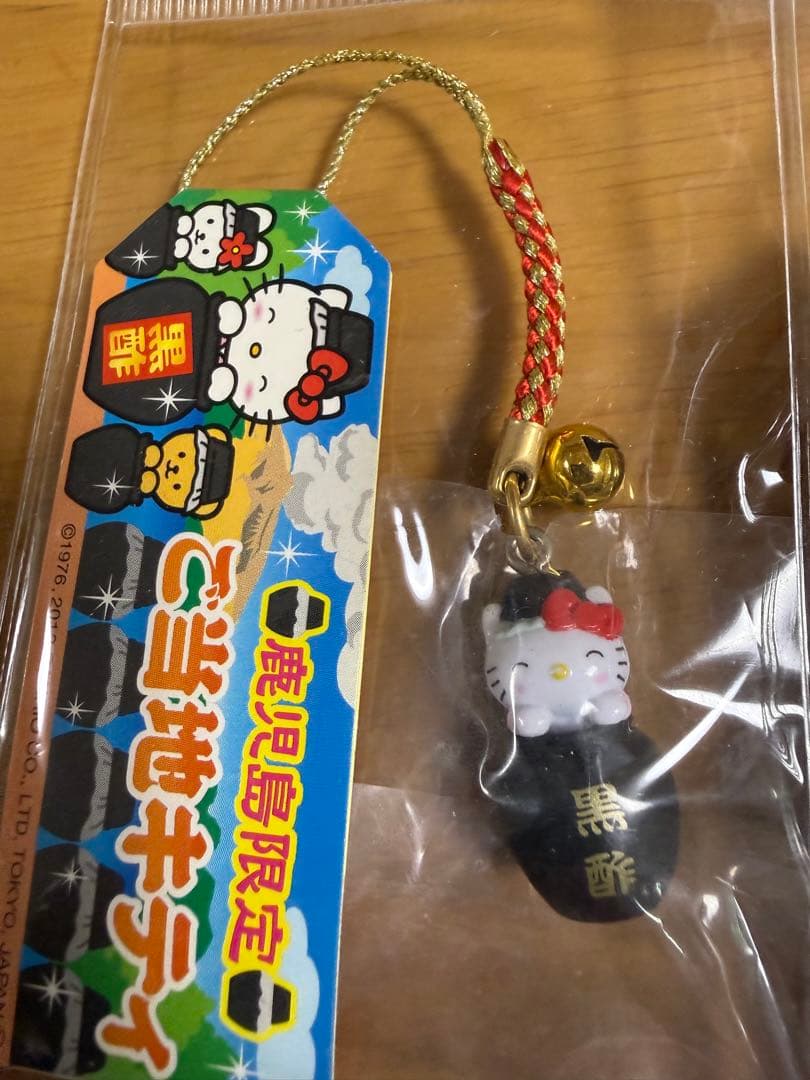 ご当地キティ ストラップ 10個セット