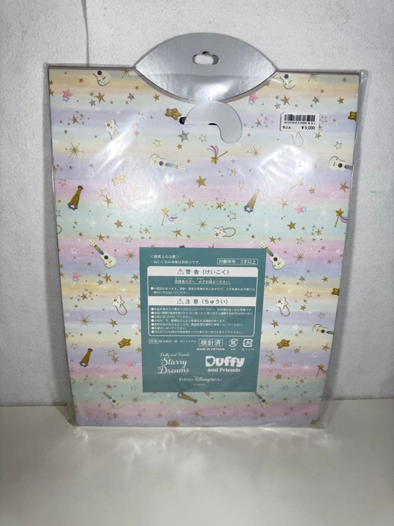 スターリードリームス オルメル コスチューム ディズニーシー20周年