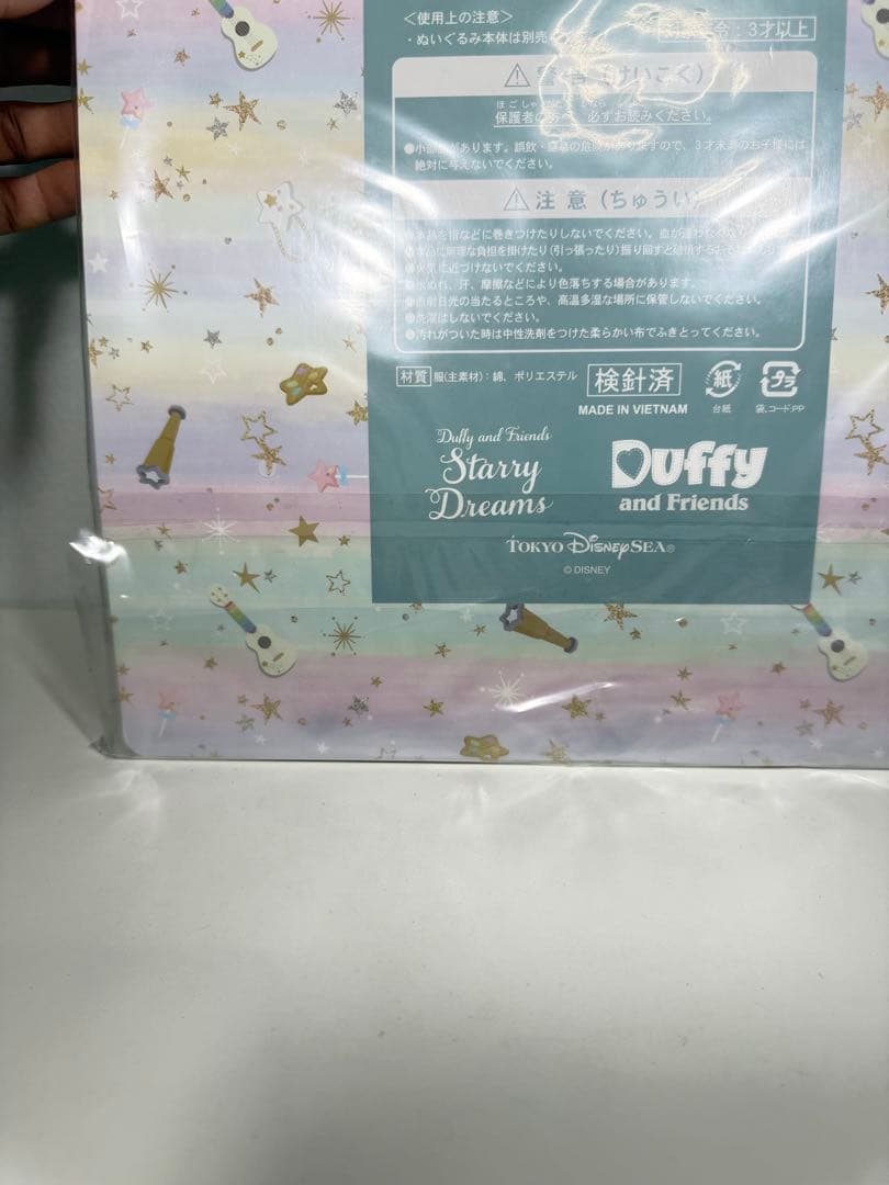 スターリードリームス オルメル コスチューム ディズニーシー20周年