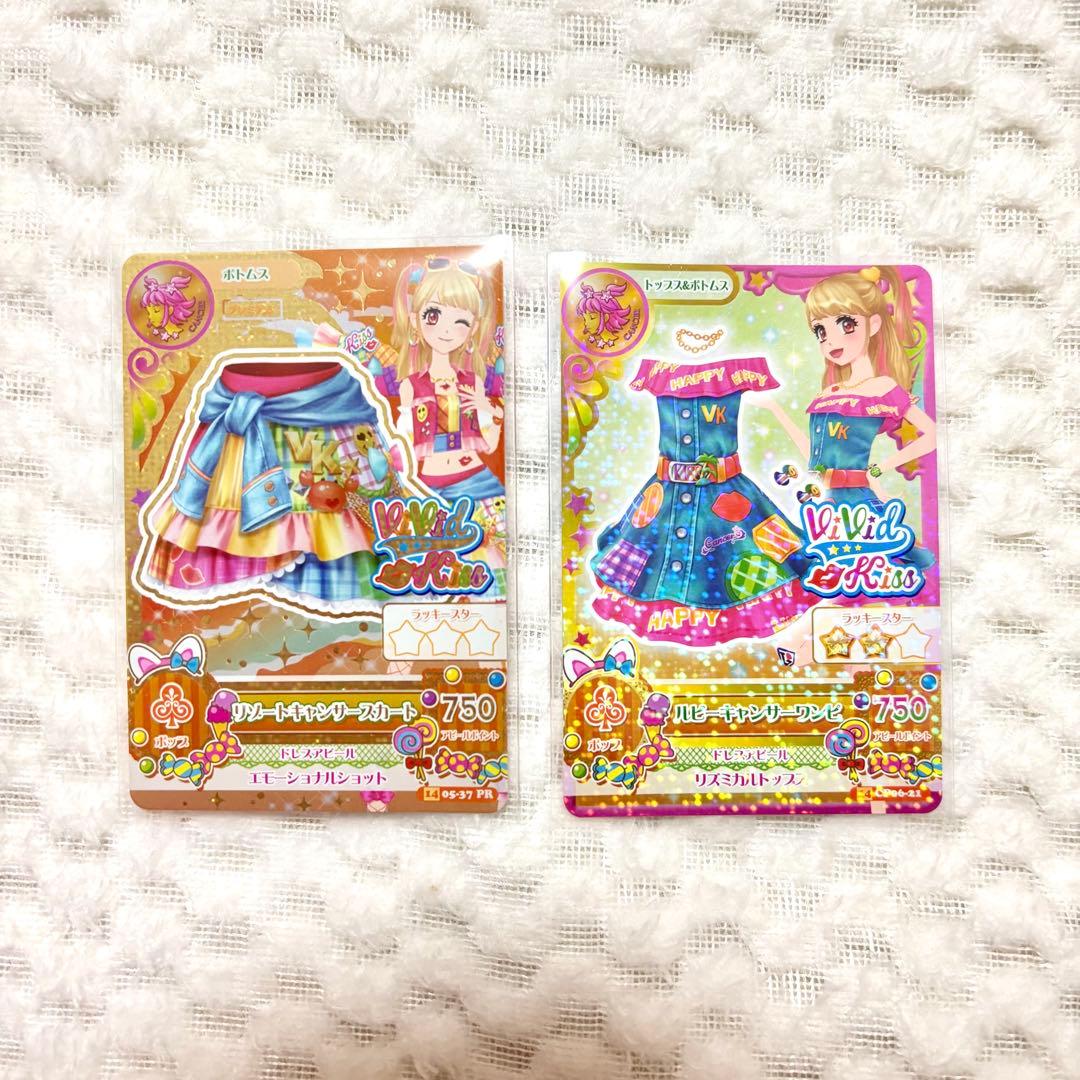 アイカツ ビビッドキスPR みくる アイカツ ビビットキス みくる