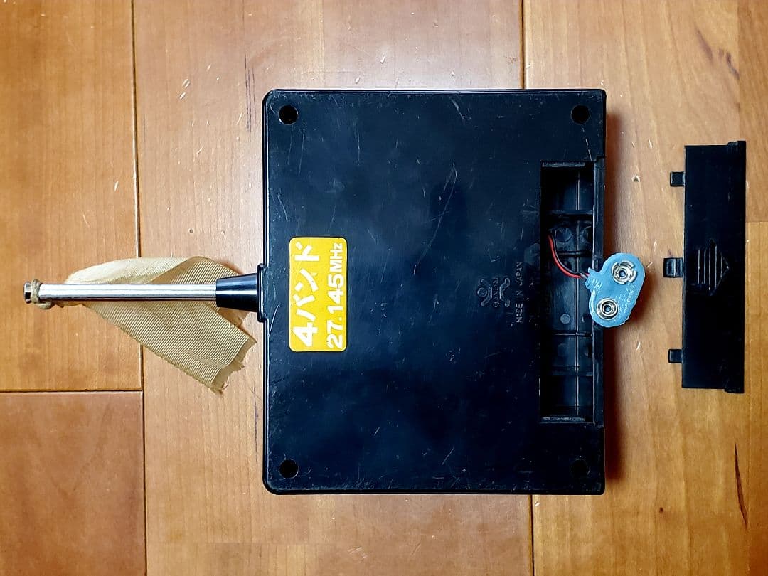 バンダイ　ラジコンJPS Mark IV Lotus 79 1/10スケール