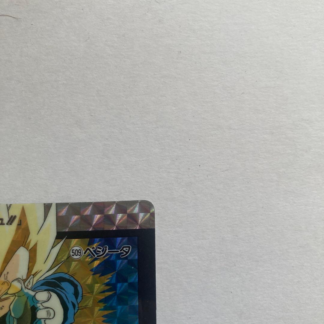 【完全当時物】ドラゴンボールZ カードダス 1992年発売 初版