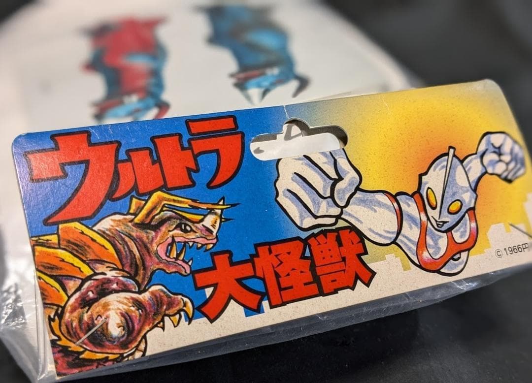 ネロンガ（USTOYS）ソフビフィギュア キット　未開封・未組立