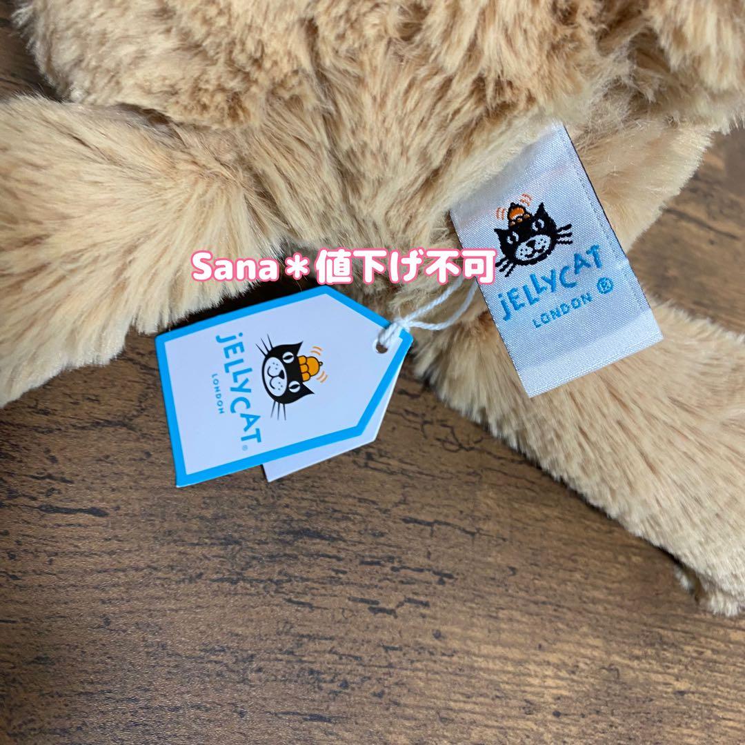 新品　ジェリーキャット　クマ　くま　ベア　熊　bear ぬいぐるみ　スマッジベア