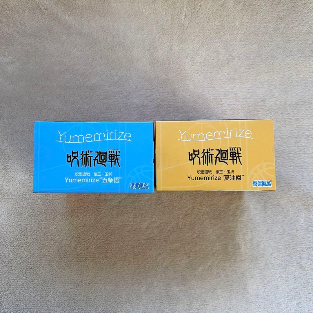 呪術廻戦 懐玉・玉折 Yumemirize“五条悟・夏油傑” - メルカリ