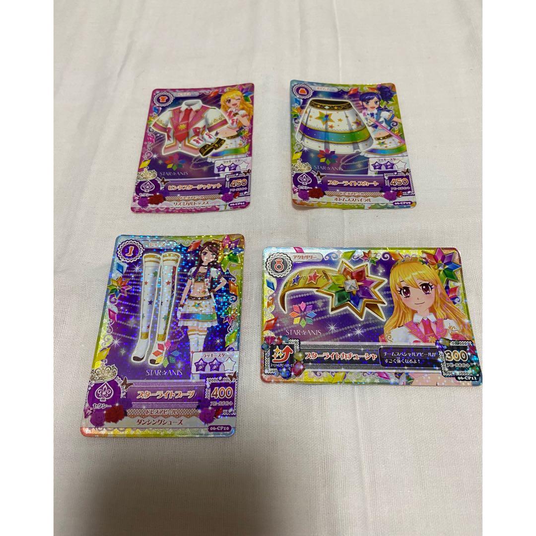 アイカツ STARANIS スターアニス 7枚セット アイカツカード スター