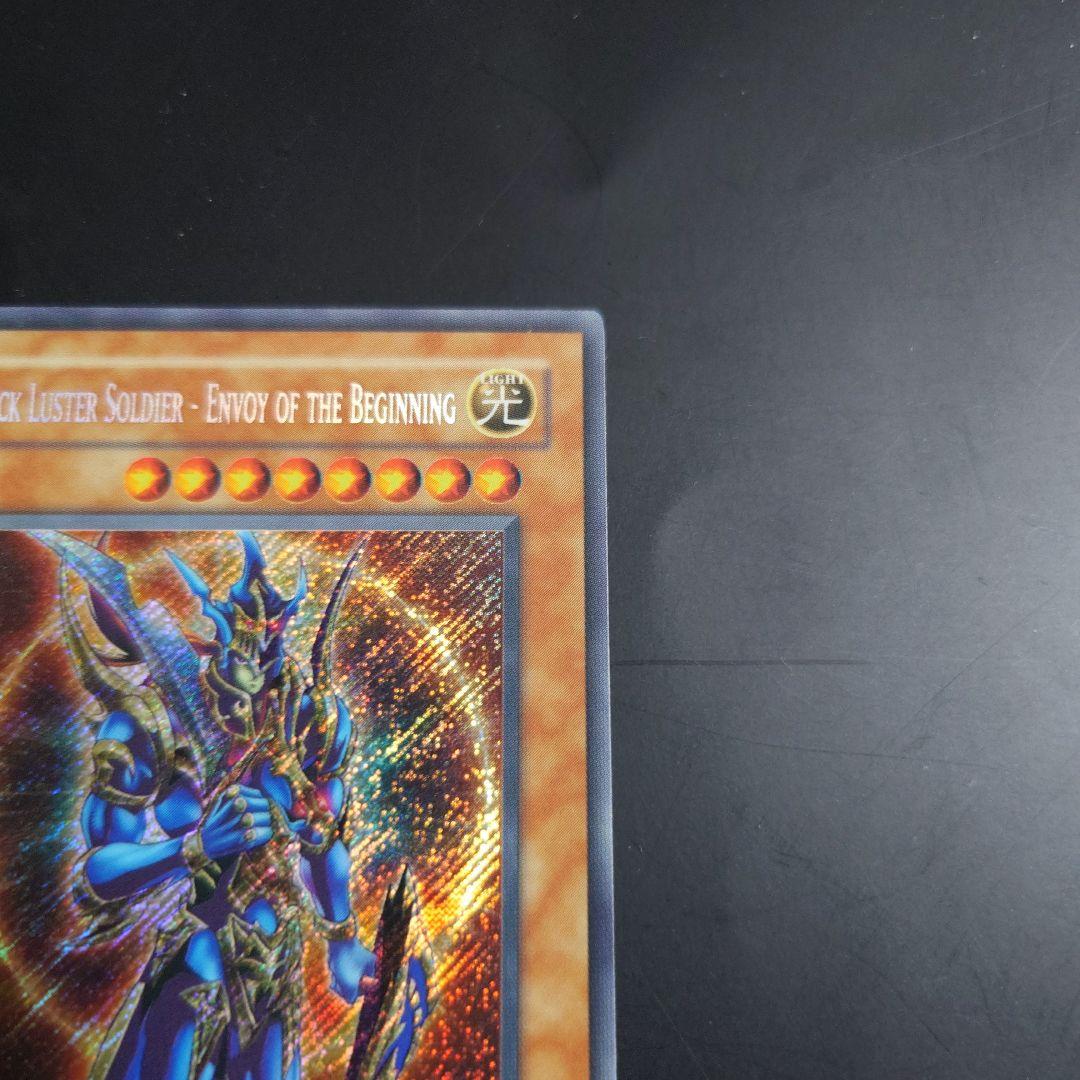 海外版　カオスソルジャー　開闢の使者　MC2　シークレット　遊戯王