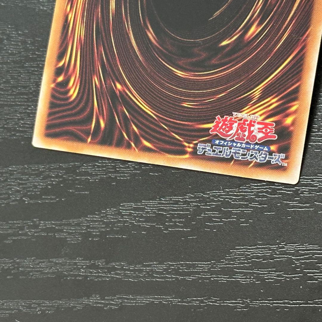 遊戯王 氷結界の紋章 25th 3枚 絵違い