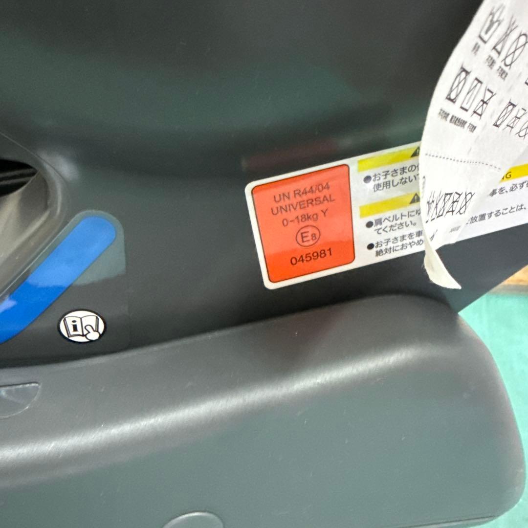 コンビ　ウィゴー　チャイルドシート 新生児から　日本製