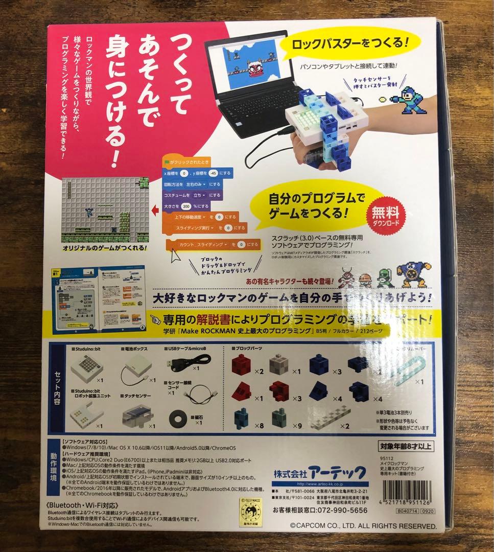 中古品】メイクロックマン 史上最大のプログラミング 書籍付きキット